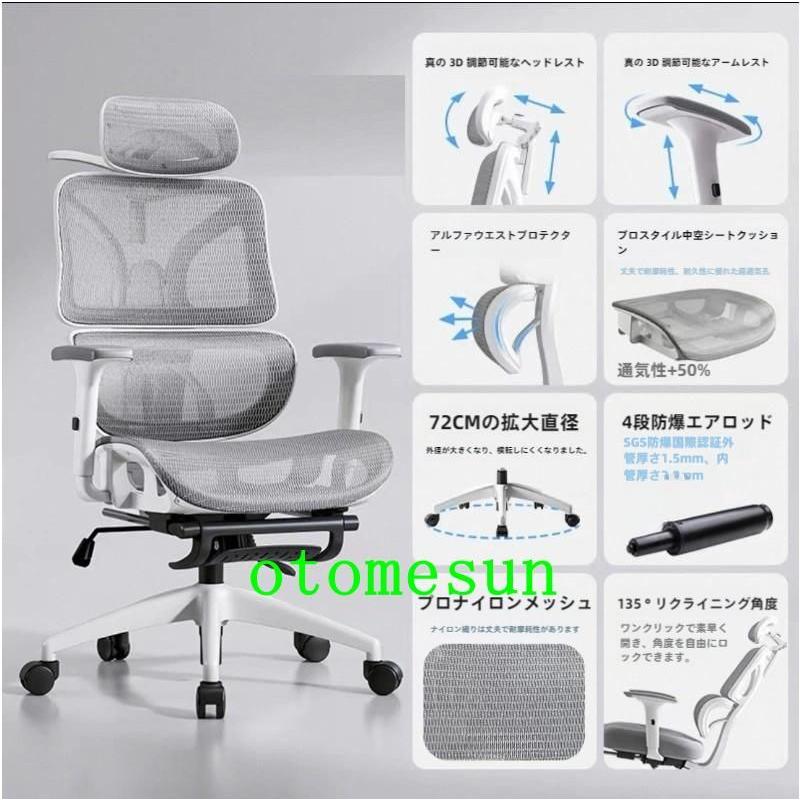 チェア オフィス 椅子 人間工学 リクライニング ダンニング 回転 昇降 パソコンゾンチーゲーミング 腰痛対策 姿勢矯正 在宅勤務 ふんわり オールシーズン 洗える_4