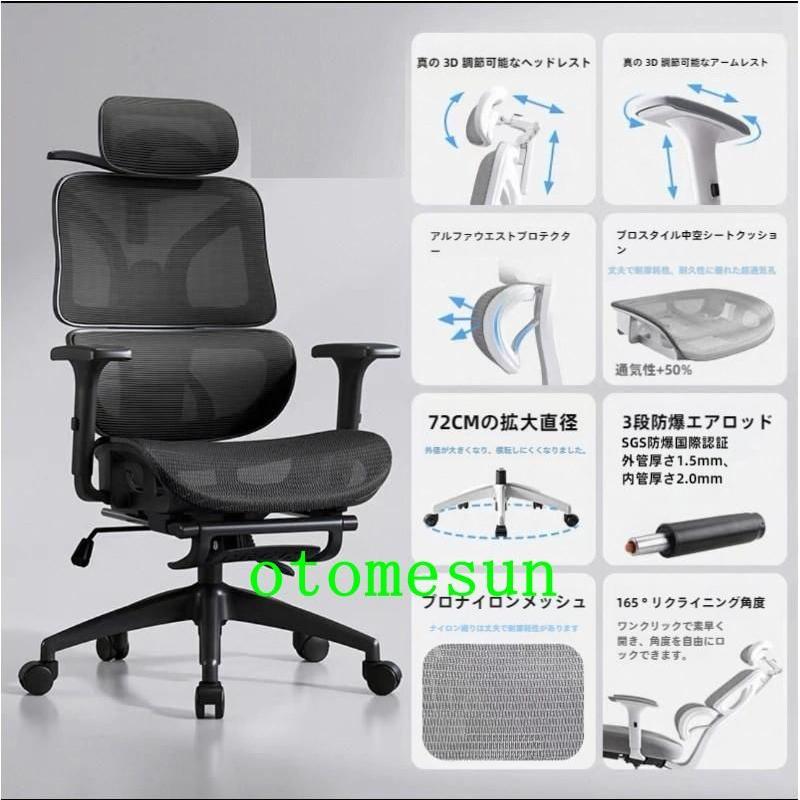 チェア オフィス 椅子 人間工学 リクライニング ダンニング 回転 昇降 パソコンゾンチーゲーミング 腰痛対策 姿勢矯正 在宅勤務 ふんわり オールシーズン 洗える_5