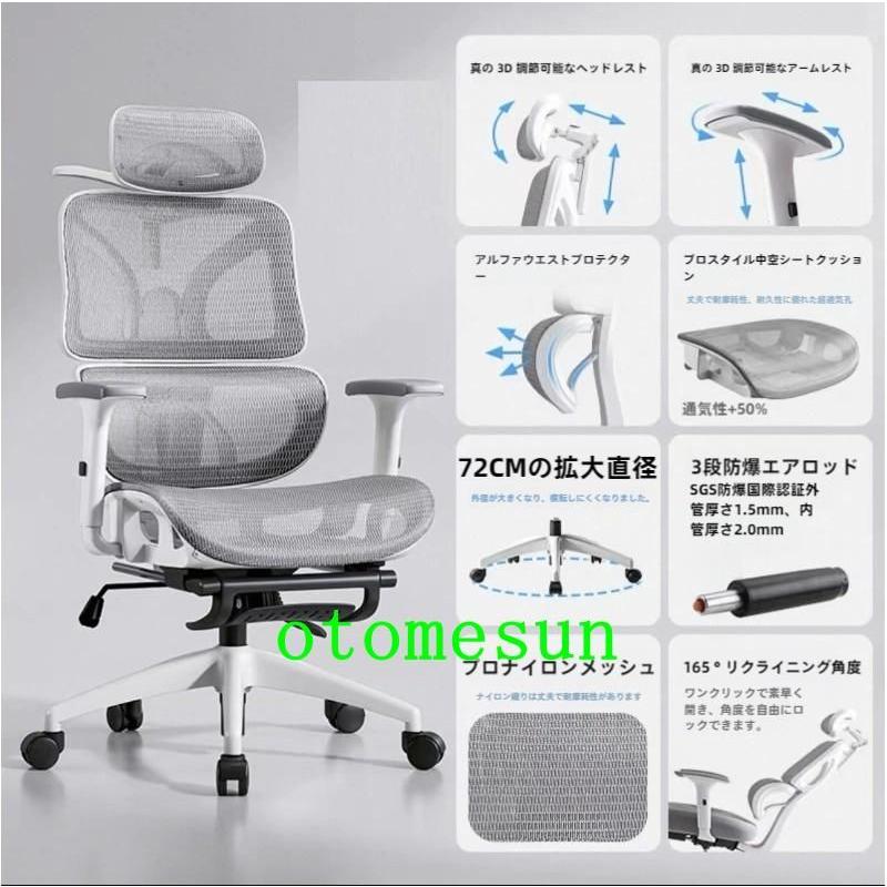 チェア オフィス 椅子 人間工学 リクライニング ダンニング 回転 昇降 パソコンゾンチーゲーミング 腰痛対策 姿勢矯正 在宅勤務 ふんわり オールシーズン 洗える_6