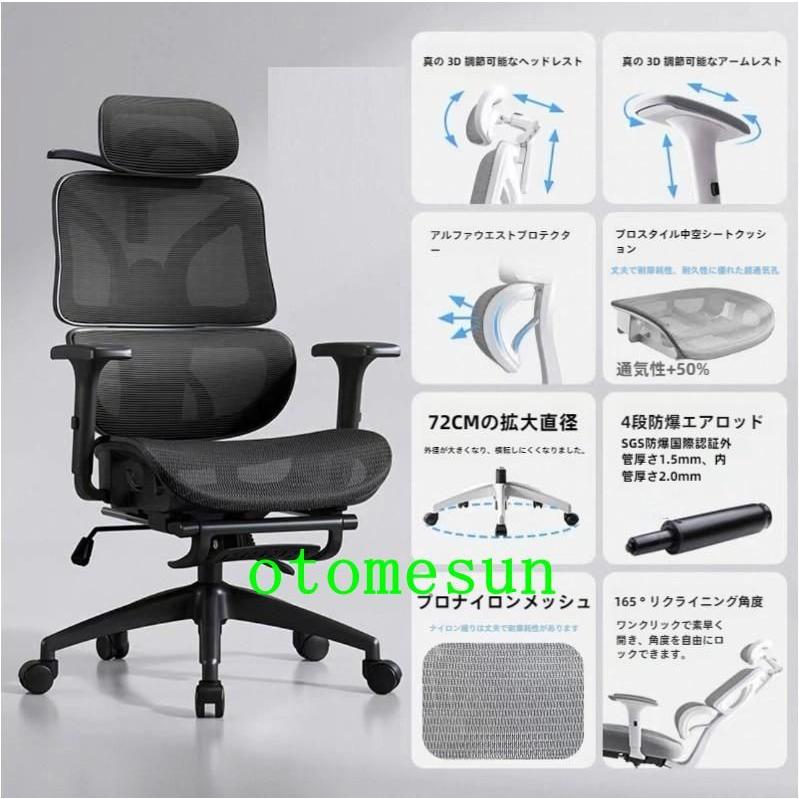 チェア オフィス 椅子 人間工学 リクライニング ダンニング 回転 昇降 パソコンゾンチーゲーミング 腰痛対策 姿勢矯正 在宅勤務 ふんわり オールシーズン 洗える_7
