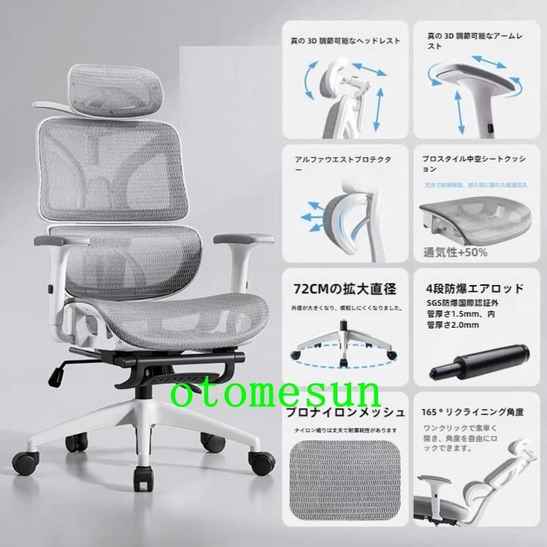 チェア オフィス 椅子 人間工学 リクライニング ダンニング 回転 昇降 パソコンゾンチーゲーミング 腰痛対策 姿勢矯正 在宅勤務 ふんわり オールシーズン 洗える_8