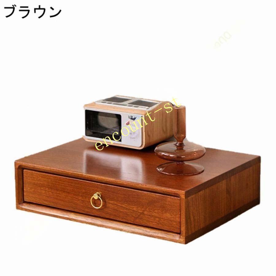 ケース 500 円クーポン A 3 収納 引き出し レター 木製 プリント収納 卓上 机上ゾンチーホワイト 木目 ナチュラル 書類整理 チェスト プリント整理 書類の画像
