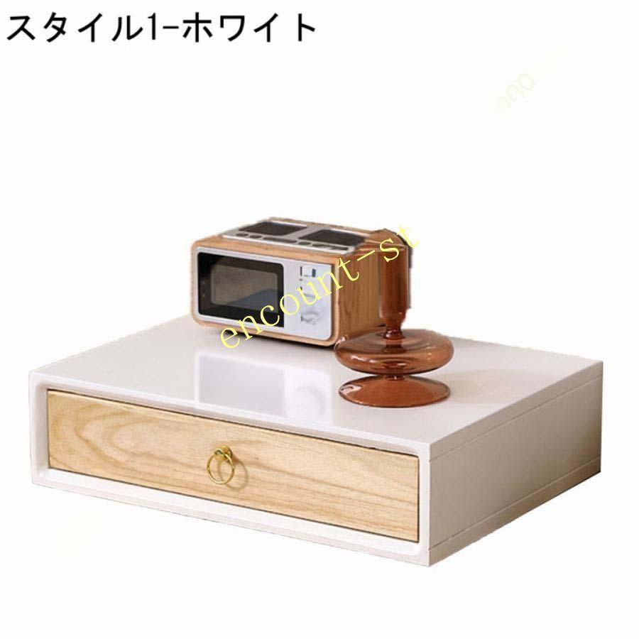 ケース 500 円クーポン A 3 収納 引き出し レター 木製 プリント収納 卓上 机上ゾンチーホワイト 木目 ナチュラル 書類整理 チェスト プリント整理 書類の画像