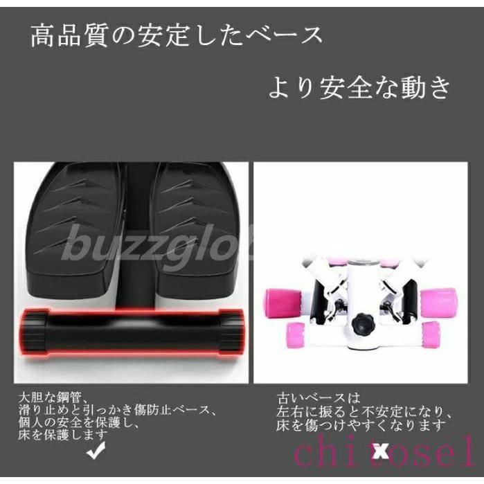 クッション 滑り止め 150kg ABS ステッパー 耐荷重 ストレッチバンド 省スペースゾンチー静音設計 ダイエット器具 筋力 トレーニング 運動不足解消 運動用_5