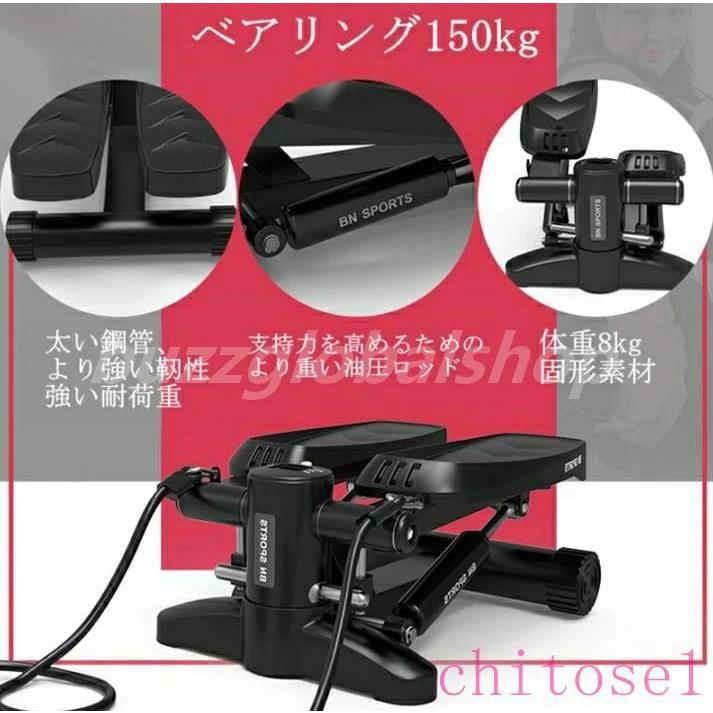 クッション 滑り止め 150kg ABS ステッパー 耐荷重 ストレッチバンド 省スペースゾンチー静音設計 ダイエット器具 筋力 トレーニング 運動不足解消 運動用_6