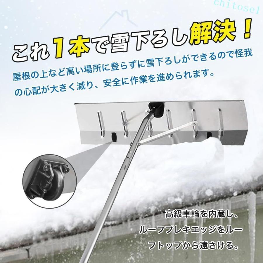 車などに適用 610cm 雪下ろし棒 屋根 スノーダンプ アルミ 組立式 多機能 雪庇落としゾンチー長さ調整可能 ロング雪落とし 雪かき用 積雪 除雪道具 除雪用品の画像