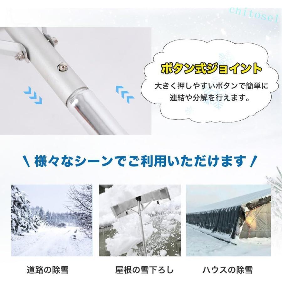 車などに適用 610cm 雪下ろし棒 屋根 スノーダンプ アルミ 組立式 多機能 雪庇落としゾンチー長さ調整可能 ロング雪落とし 雪かき用 積雪 除雪道具 除雪用品の画像