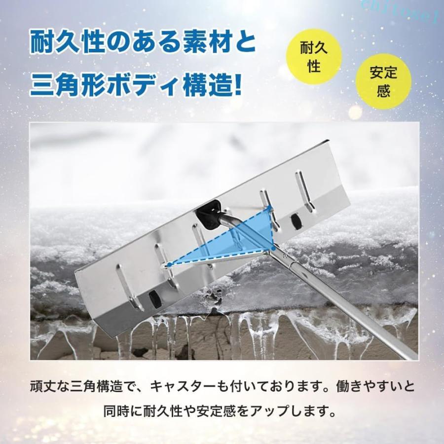 車などに適用 610cm 雪下ろし棒 屋根 スノーダンプ アルミ 組立式 多機能 雪庇落としゾンチー長さ調整可能 ロング雪落とし 雪かき用 積雪 除雪道具 除雪用品の画像