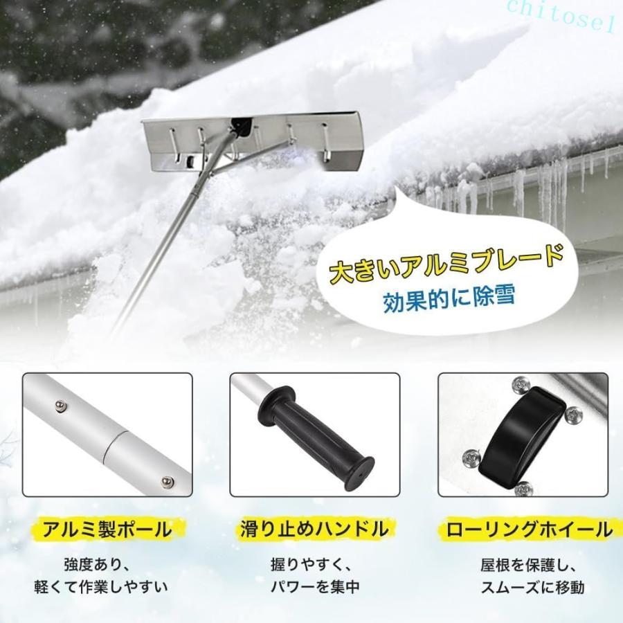 車などに適用 610cm 雪下ろし棒 屋根 スノーダンプ アルミ 組立式 多機能 雪庇落としゾンチー長さ調整可能 ロング雪落とし 雪かき用 積雪 除雪道具 除雪用品の画像