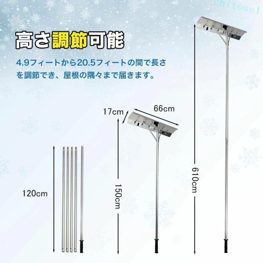 車などに適用 610cm 雪下ろし棒 屋根 スノーダンプ アルミ 組立式 多機能 雪庇落としゾンチー長さ調整可能 ロング雪落とし 雪かき用 積雪 除雪道具 除雪用品の画像