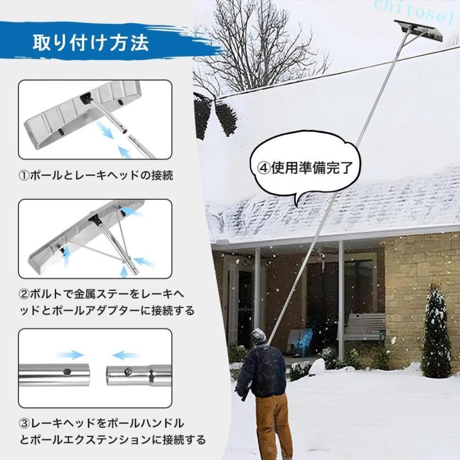 車などに適用 610cm 雪下ろし棒 屋根 スノーダンプ アルミ 組立式 多機能 雪庇落としゾンチー長さ調整可能 ロング雪落とし 雪かき用 積雪 除雪道具 除雪用品の画像