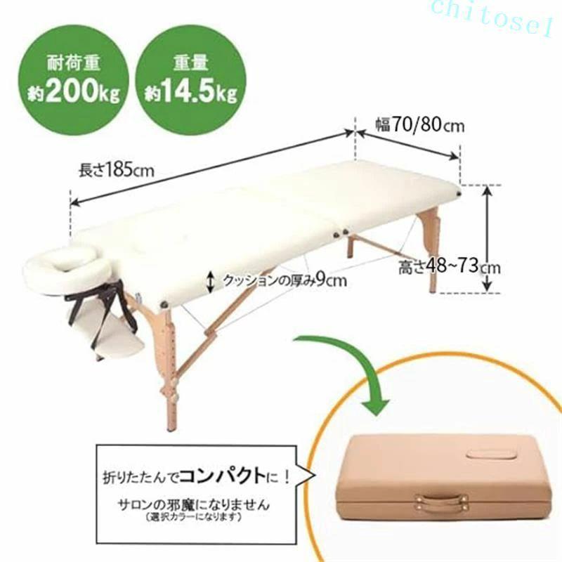 マッサージベッド 整体ベッド カバー ベッド ポータブルベッド 施術ベッド エステベッドゾンチーcm 高さ 48〜73 折りたたみ 収納 付き 7 段階高さ調節 木製 有孔_1