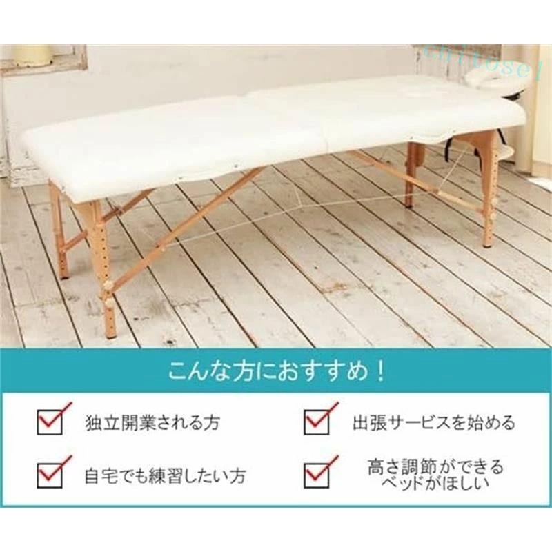 マッサージベッド 整体ベッド カバー ベッド ポータブルベッド 施術ベッド エステベッドゾンチーcm 高さ 48〜73 折りたたみ 収納 付き 7 段階高さ調節 木製 有孔_2