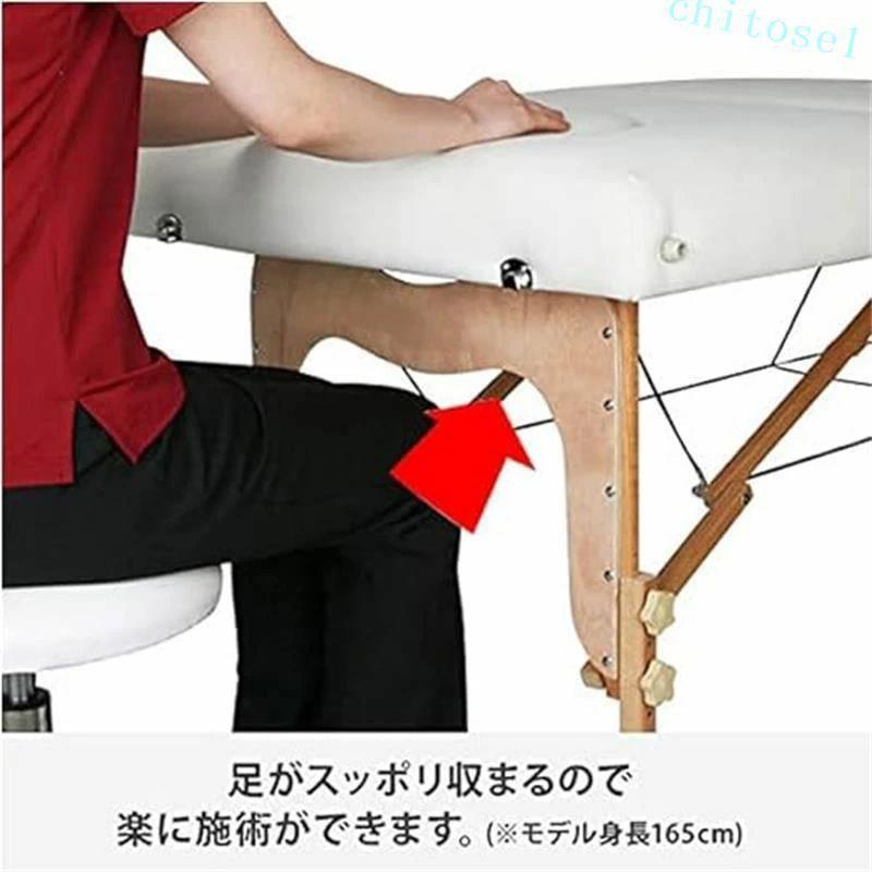 マッサージベッド 整体ベッド カバー ベッド ポータブルベッド 施術ベッド エステベッドゾンチーcm 高さ 48〜73 折りたたみ 収納 付き 7 段階高さ調節 木製 有孔_4