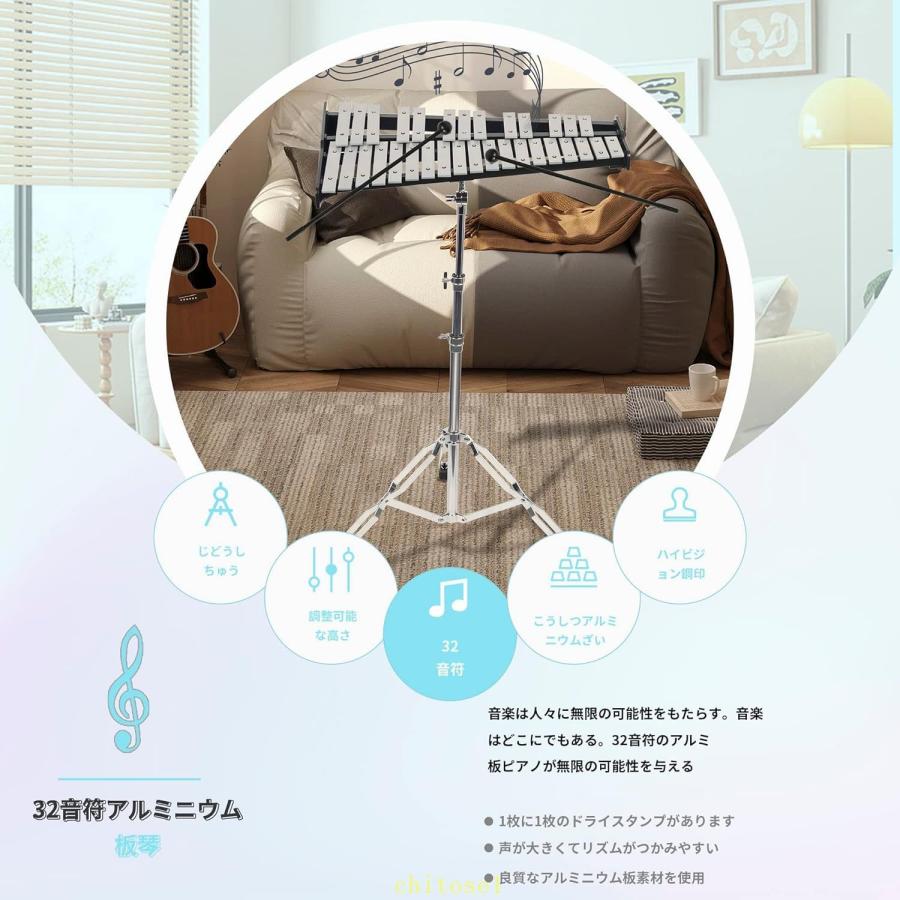 32音鉄琴グロッケン音楽打楽器オルフ楽器卓上鉄琴スタンド折りたたみ
