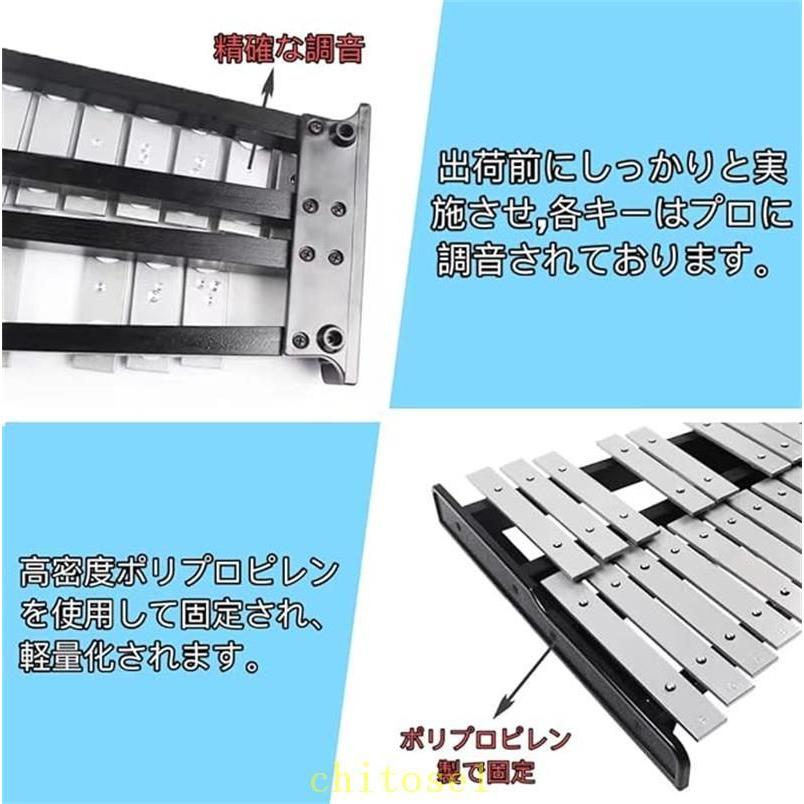 32音鉄琴グロッケン音楽打楽器オルフ楽器卓上鉄琴スタンド折りたたみ