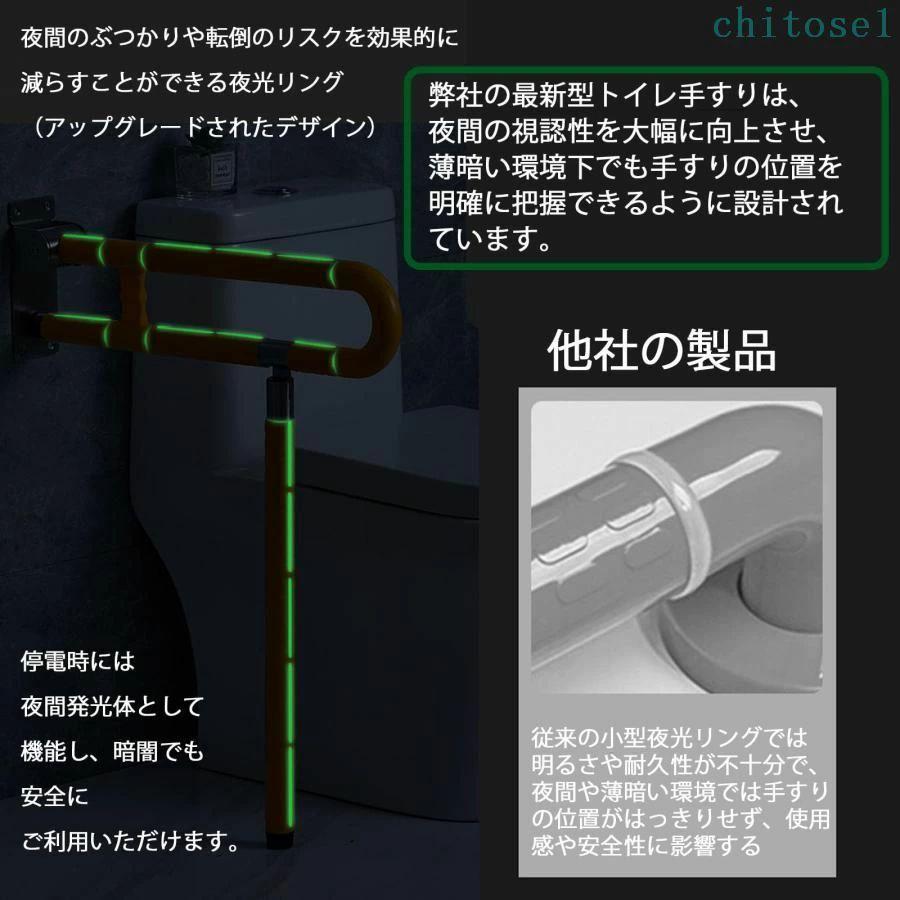 トイレ用手すり 大きな蓄光部付き 立ち上がり補助 ステンレス鋼製 壁掛け式ゾンチー60cm 介護手すり 滑り止め 転倒防止 視認性が良好な手すり 使いやすいの画像