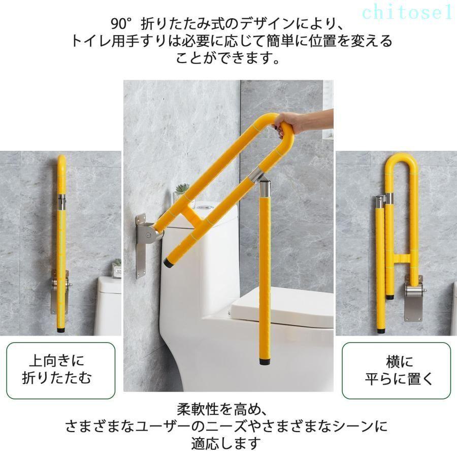 トイレ用手すり 大きな蓄光部付き 立ち上がり補助 ステンレス鋼製 壁掛け式ゾンチー60cm 介護手すり 滑り止め 転倒防止 視認性が良好な手すり 使いやすいの画像