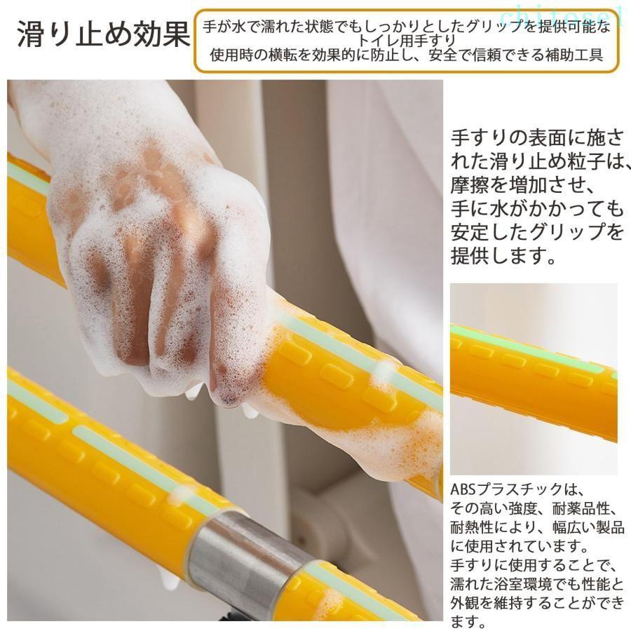トイレ用手すり 大きな蓄光部付き 立ち上がり補助 ステンレス鋼製 壁掛け式ゾンチー60cm 介護手すり 滑り止め 転倒防止 視認性が良好な手すり 使いやすいの画像