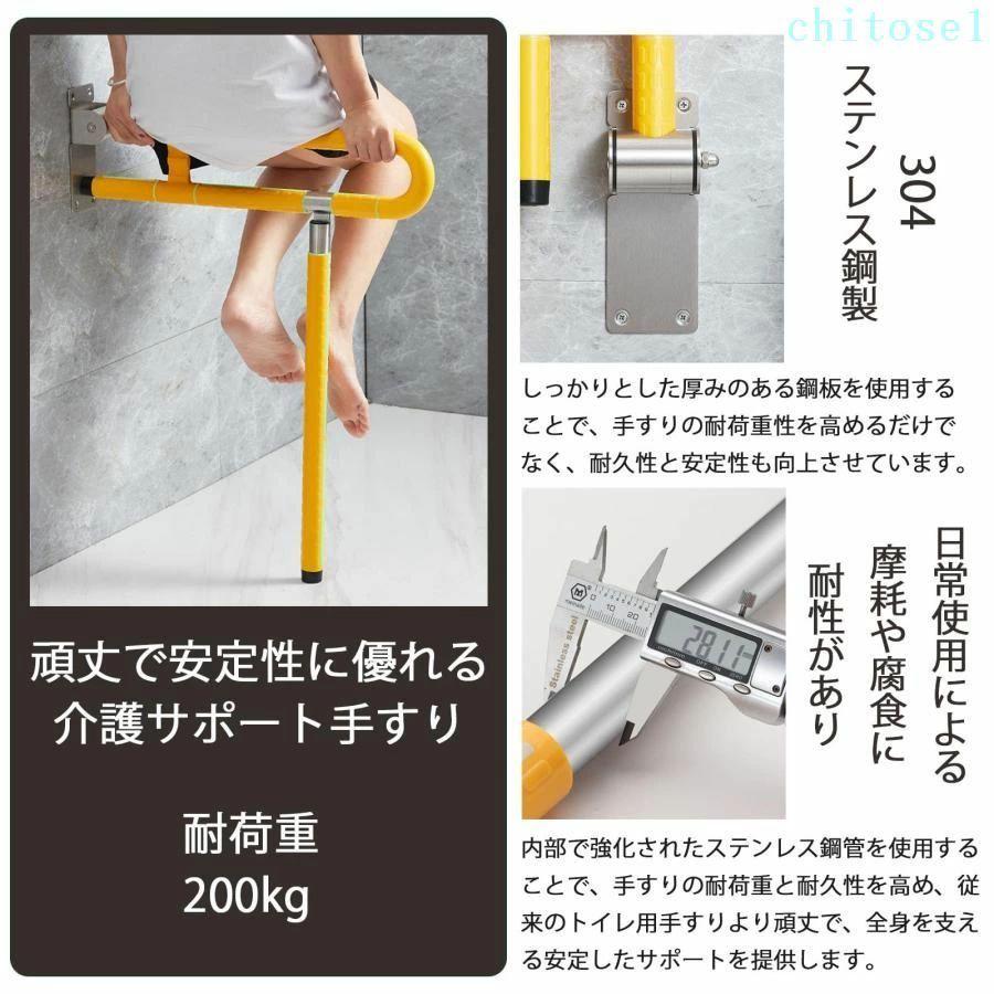 トイレ用手すり 大きな蓄光部付き 立ち上がり補助 ステンレス鋼製 壁掛け式ゾンチー60cm 介護手すり 滑り止め 転倒防止 視認性が良好な手すり 使いやすいの画像