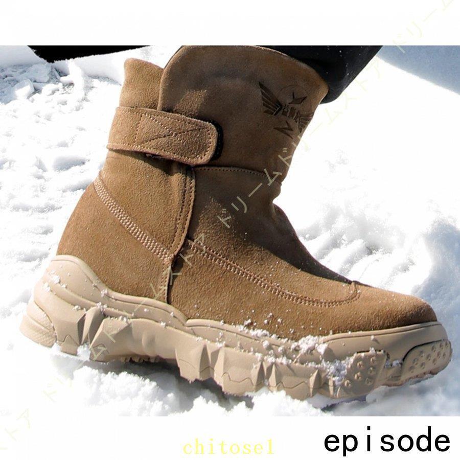 メンズ 冬靴 防寒 暖かい ハイカット スノーブーツ 防水 滑り止め 雪道 スノーシューズゾンチーアウトドア ハイキングシューズ 保温性 防寒靴 防滑 裏起毛_8