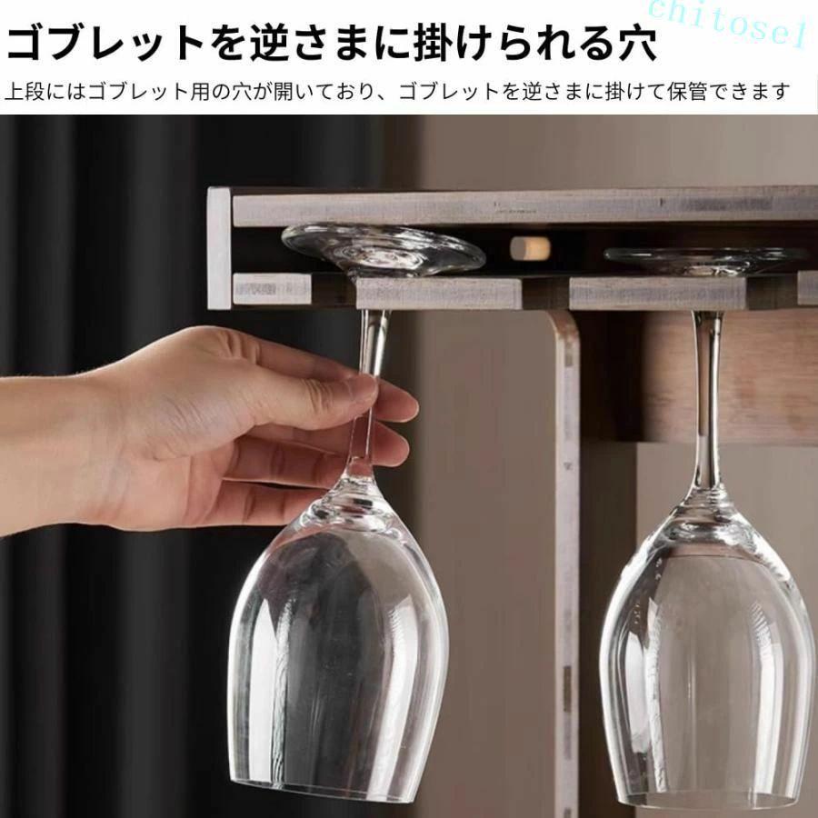 ワインラック ワイングラスホルダー 竹製 壁掛け可能 6本ワイン収納 ワイングラス6個吊り下げ収納ゾンチーワイングラス収納 省スペース 家庭用 整理整頓_7