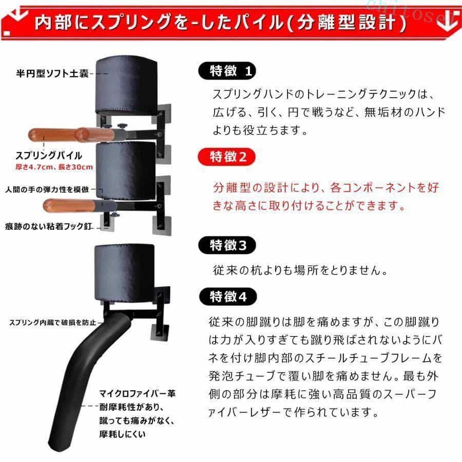 木人 木人椿 木製 壁掛け 詠春拳ダミー スプリングアームを備えた武道訓練用ダミーゾンチー屋内ホームカンフートレーナーツール ポータブル 使いやすい_7