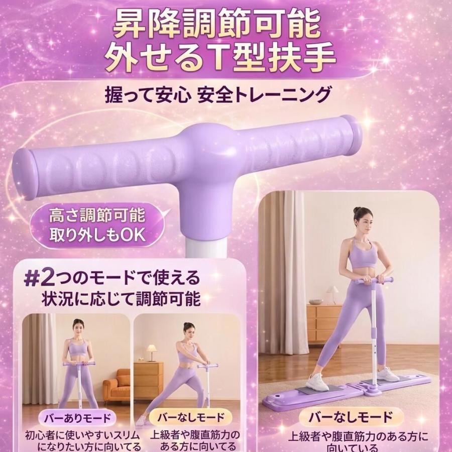 ピラティスボード 多機能腹筋マシン 静音?滑り止め設計 分解式アブ