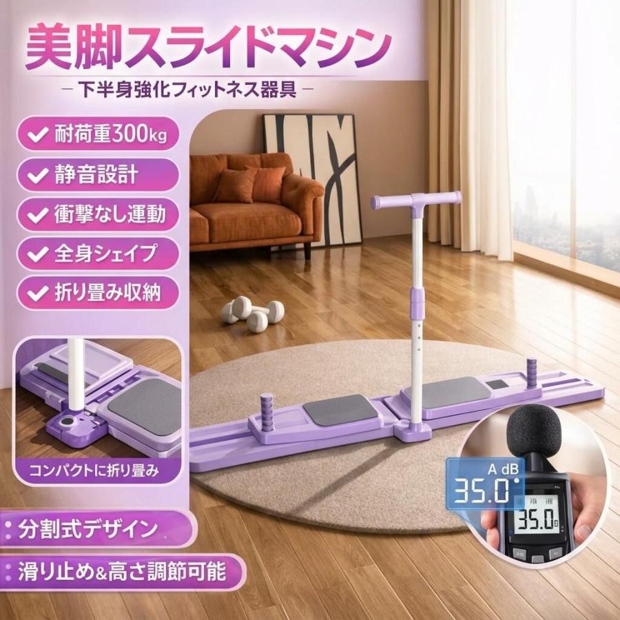 ピラティスボード 多機能腹筋マシン 静音?滑り止め設計 分解式アブ