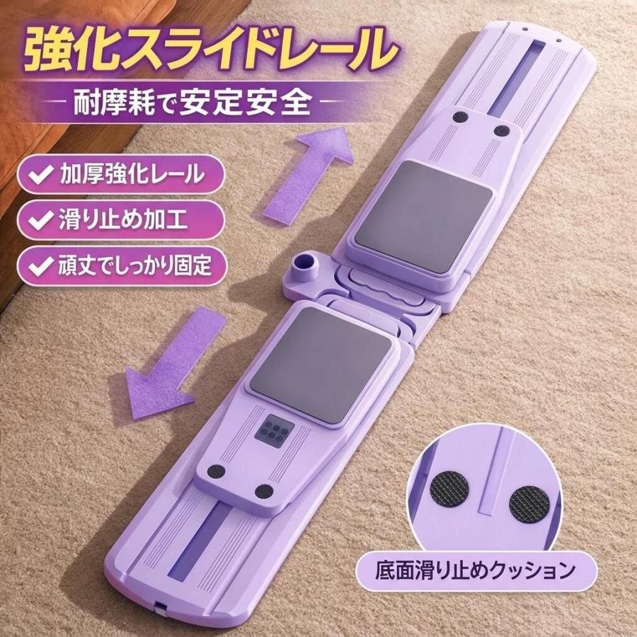 ピラティスボード 多機能腹筋マシン 静音?滑り止め設計 分解式アブ