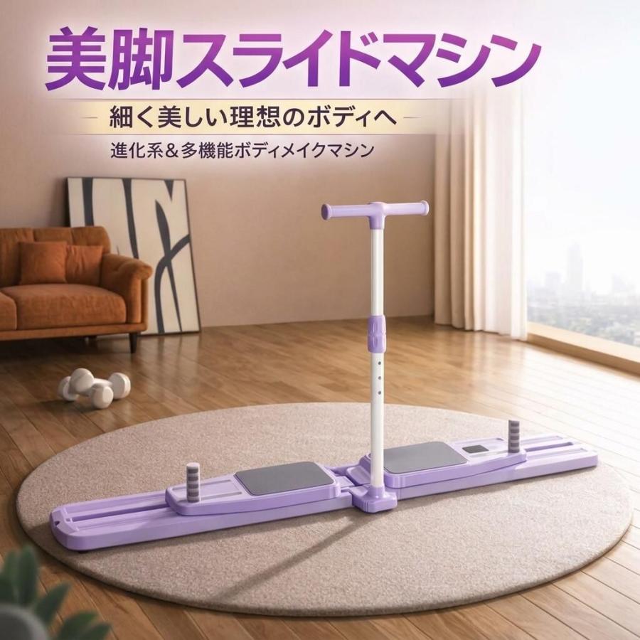 ピラティスボード 多機能腹筋マシン 静音?滑り止め設計 分解式アブ