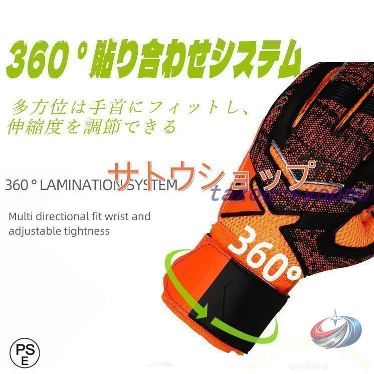 キーパーグローブ サッカー ジュニア 練習 試合用 子ども ゾンチー