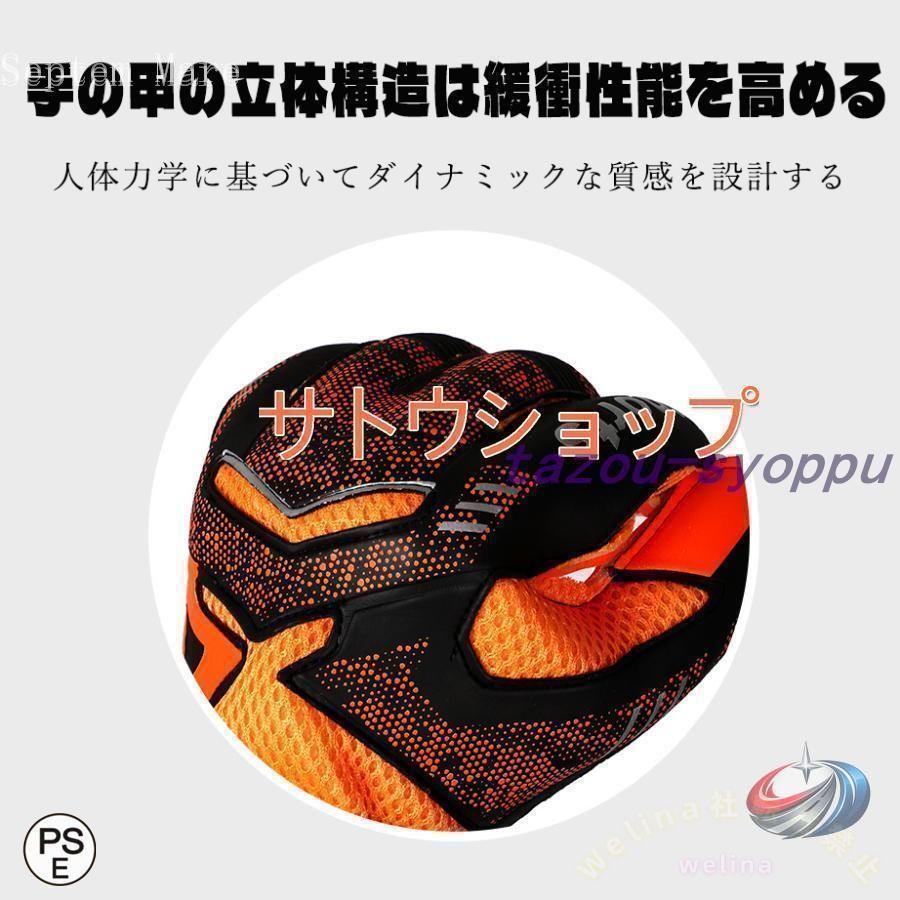 キーパーグローブ サッカー ジュニア 練習 試合用 子ども ゾンチー
