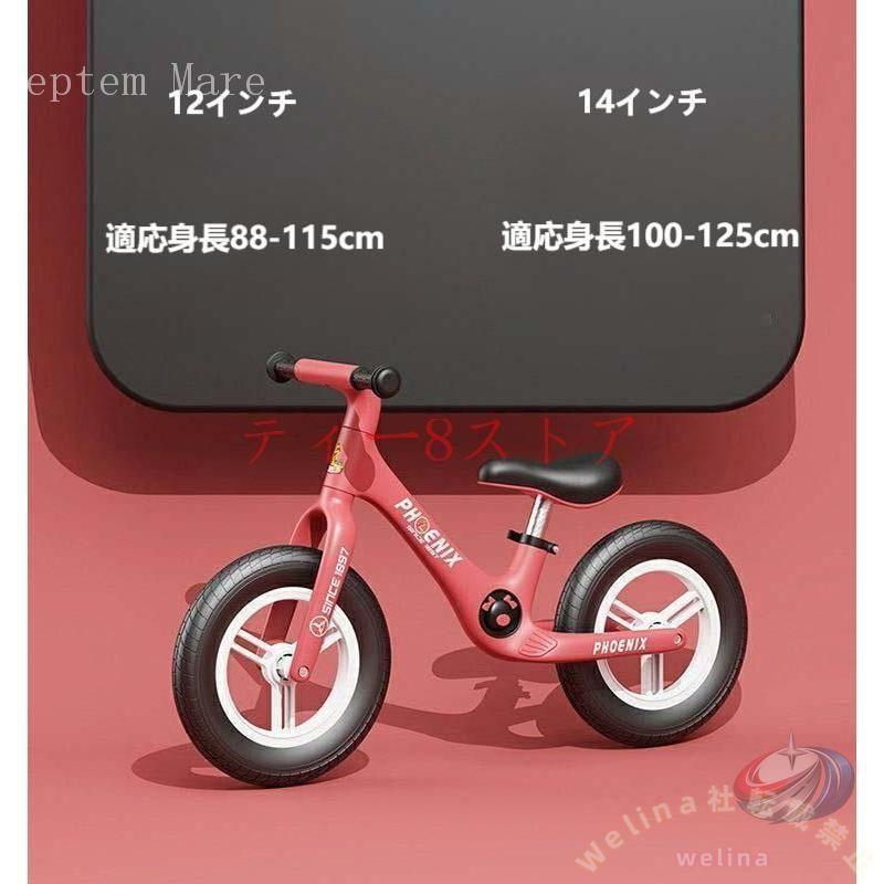キックバイク バランスバイク 12インチ ゾンチー ペダルなし自転車 軽量で組み立て簡単 2歳から6歳の練習や入園祝いにうれしい子供用自転車_10