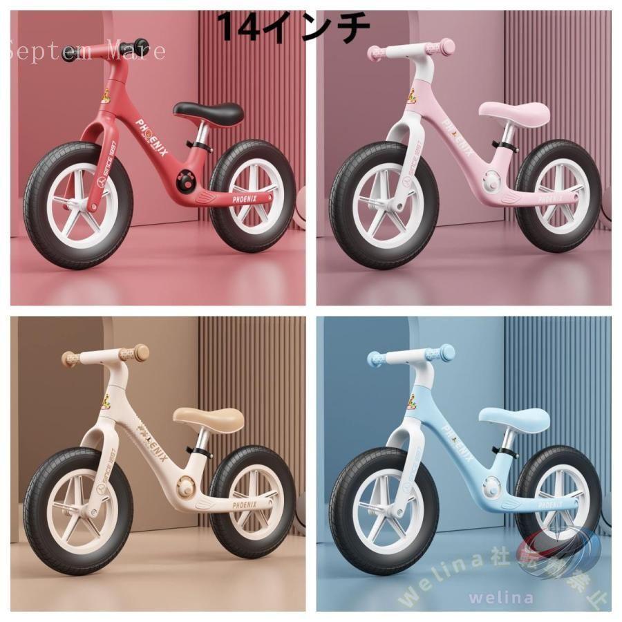 キックバイク バランスバイク 12インチ ゾンチー ペダルなし自転車 軽量で組み立て簡単 2歳から6歳の練習や入園祝いにうれしい子供用自転車_18