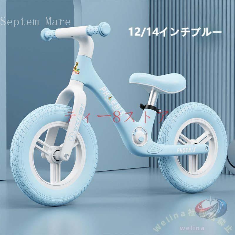 キックバイク バランスバイク 12インチ ゾンチー ペダルなし自転車 軽量で組み立て簡単 2歳から6歳の練習や入園祝いにうれしい子供用自転車_2