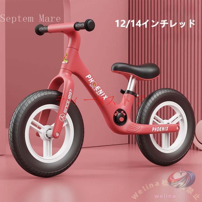 キックバイク バランスバイク 12インチ ゾンチー ペダルなし自転車 軽量で組み立て簡単 2歳から6歳の練習や入園祝いにうれしい子供用自転車_3