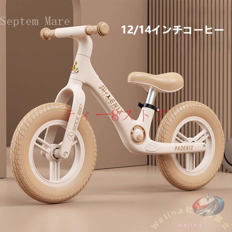 キックバイク バランスバイク 12インチ ゾンチー ペダルなし自転車 軽量で組み立て簡単 2歳から6歳の練習や入園祝いにうれしい子供用自転車_4