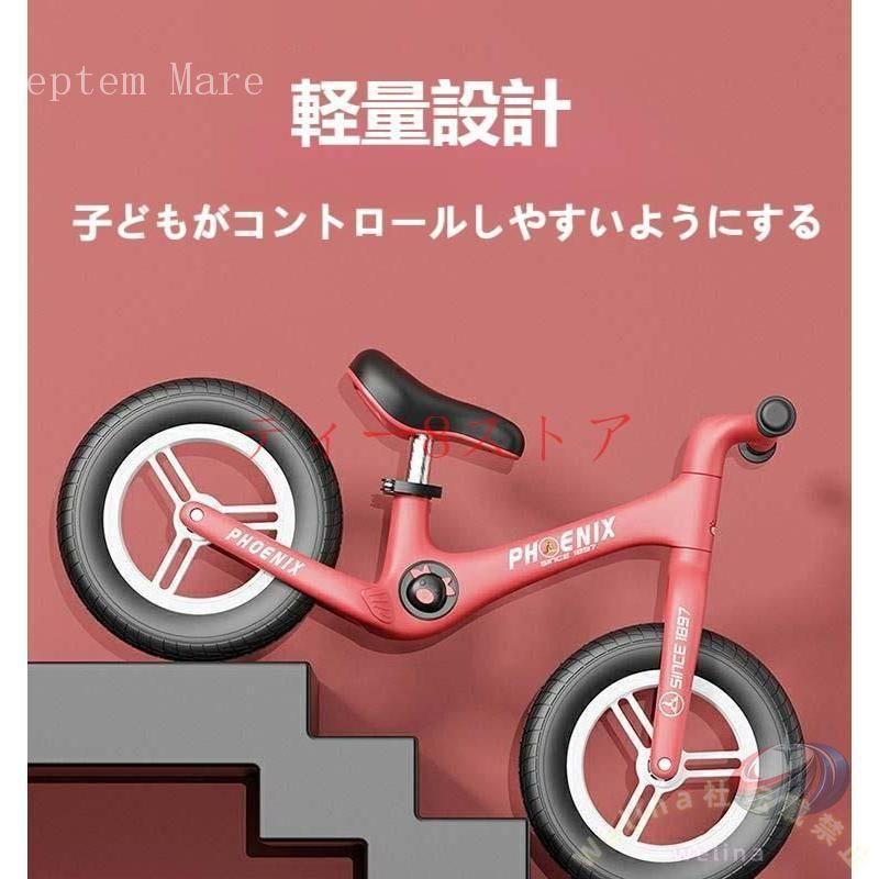 キックバイク バランスバイク 12インチ ゾンチー ペダルなし自転車 軽量で組み立て簡単 2歳から6歳の練習や入園祝いにうれしい子供用自転車_7