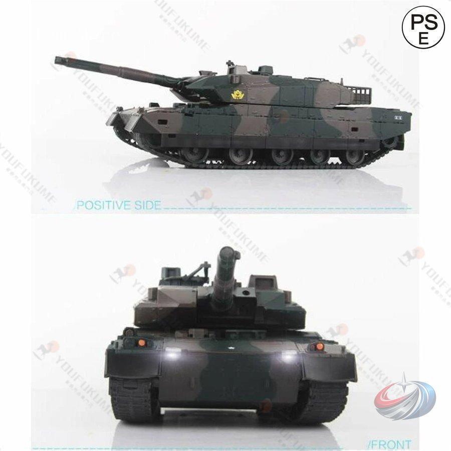 ラジコン 戦車 おもちゃ ゾンチー RC バトルタンク 330度旋回砲塔 操縦