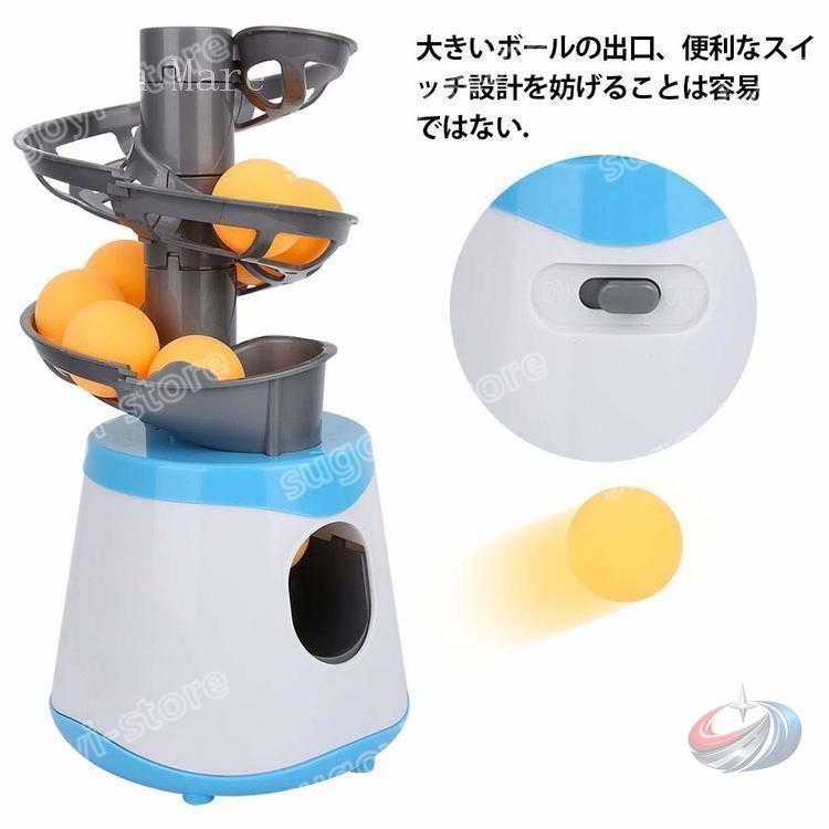 卓球ボールマシン 卓球ロボット 自動式 子供 初心者向け ゾンチー 卓球