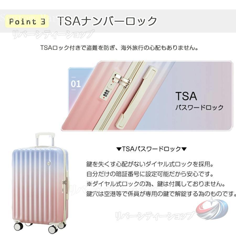 スーツケース 機内持ち込み 軽量 小型 Sサイズ Mサイズ おしゃれ 短途 
