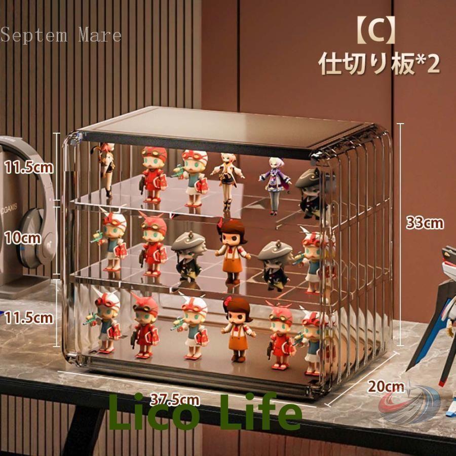 コレクションケース アクリル製 フィギュアケース 2段 3段 ステージ