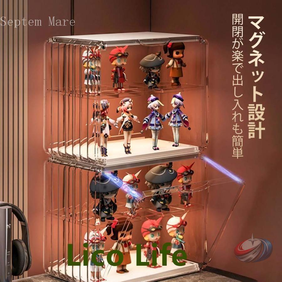 コレクションケース アクリル製 フィギュアケース 2段 3段 ステージ
