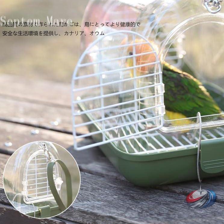 鳥かご キャリーケース 小型 手提げ 肩掛け ゾンチー オカメインコや中型インコのお出かけに便利 アクリル素材で見やすいおしゃれケージ_7