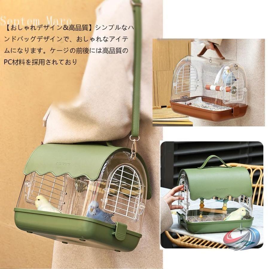 鳥かご キャリーケース 小型 手提げ 肩掛け ゾンチー オカメインコや中型インコのお出かけに便利 アクリル素材で見やすいおしゃれケージ_8