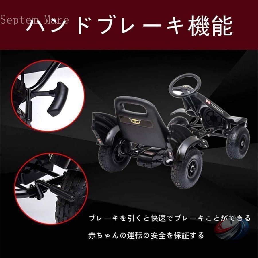 4輪ペダルカー 足こぎ ゴーカート ゾンチー 3歳から12歳の子供が