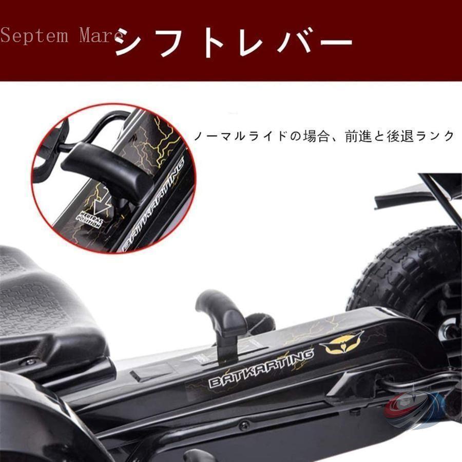 4輪ペダルカー　ゴーカート 4輪ペダルカー 足こぎ ゴーカート ゾンチー 3歳から12歳の子供が