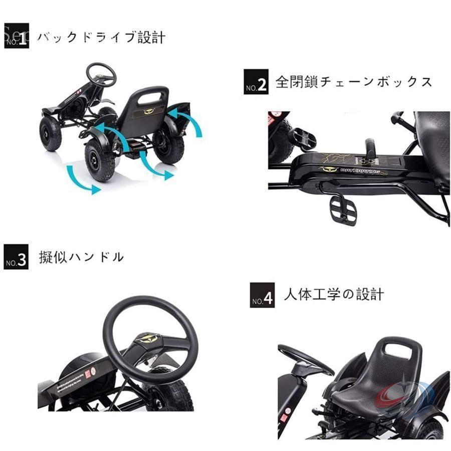 4輪ペダルカー 足こぎ ゴーカート ゾンチー 3歳から12歳の子供が