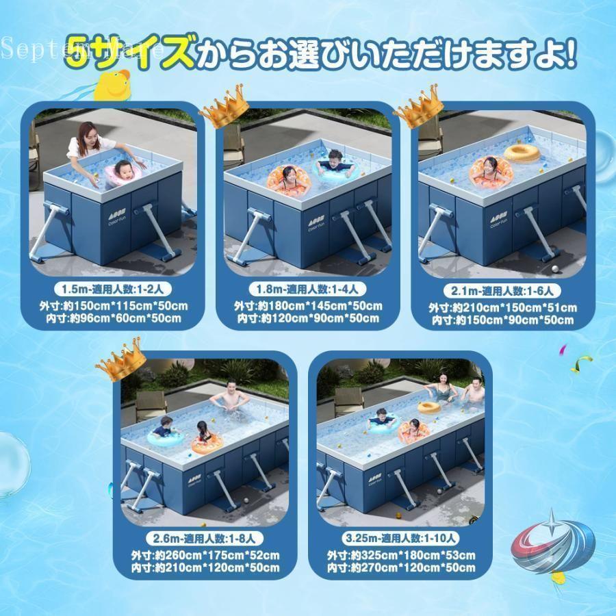 折り畳み プール 家庭用 大型 ゾンチー 支え板付きで安定感があり 空気入れ不要で準備も簡単 子供が遊びやすい新型ビニールプール_12